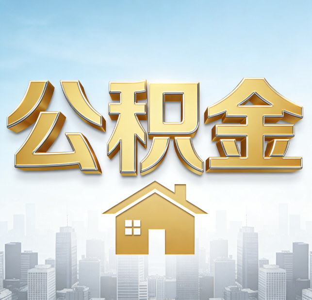 梅州从“跑腿办事”到“全周期管家”